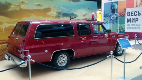 1975 Chevrolet Suburban