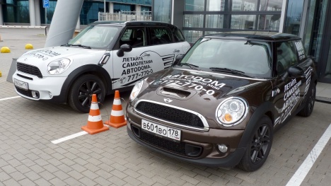 Mini Cooper S